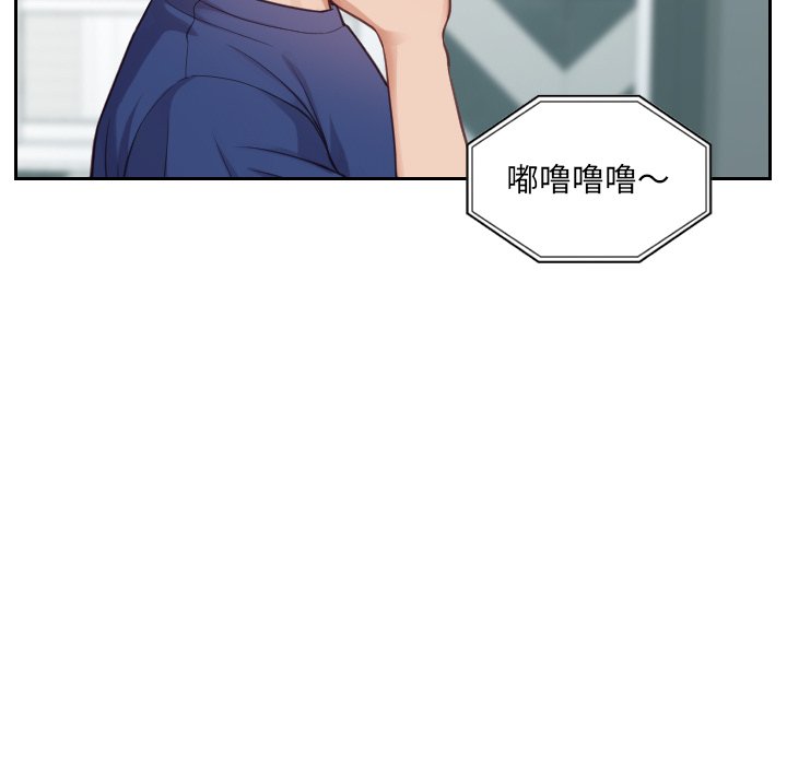 奇奇怪怪的女友 第16章 第22页