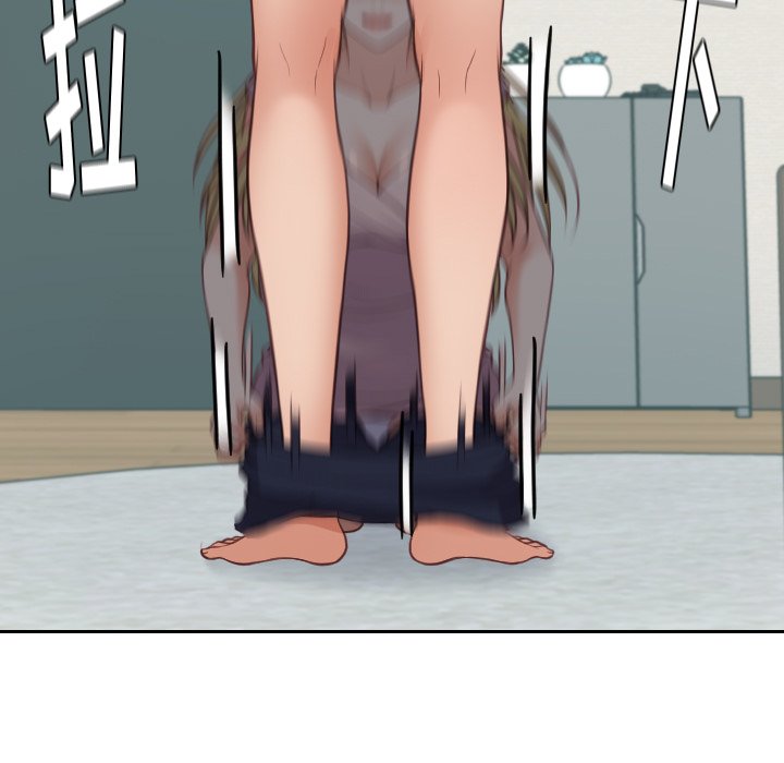 奇奇怪怪的女友 第16章 第105页