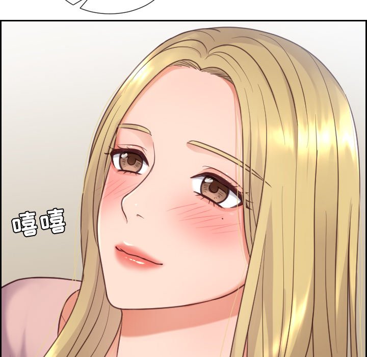 奇奇怪怪的女友 第16章 第135页