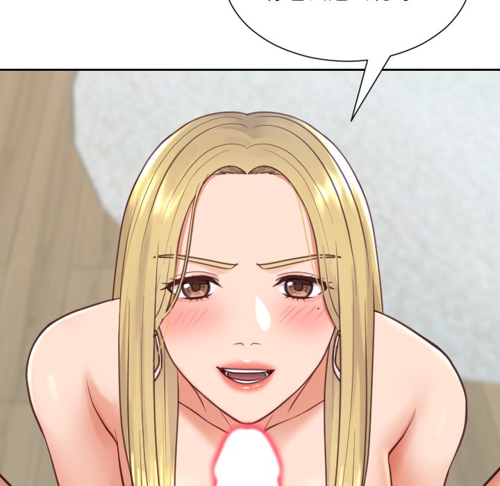 奇奇怪怪的女友 第17章 第25页