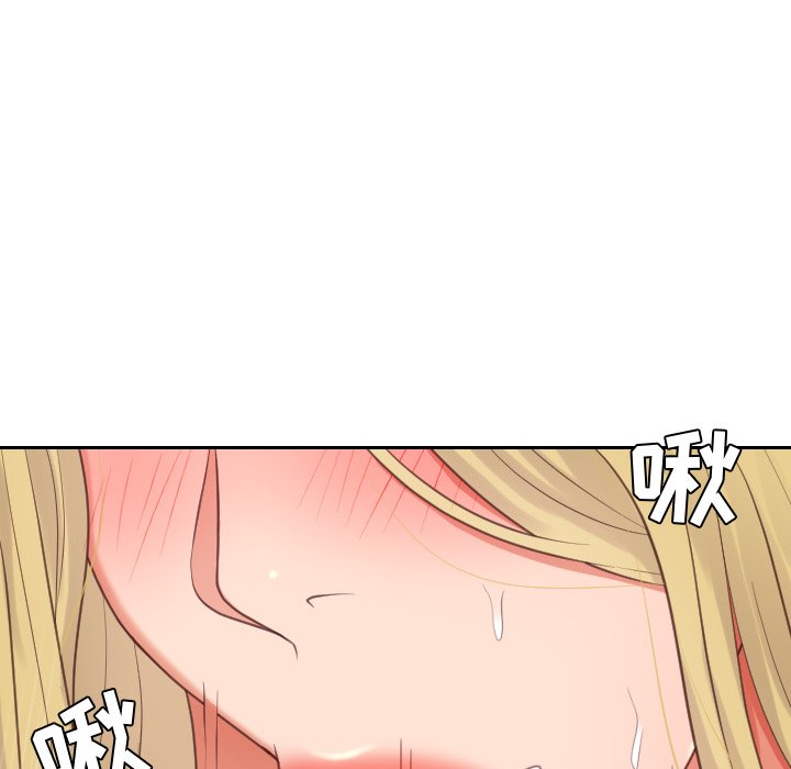 奇奇怪怪的女友 第17章 第46页