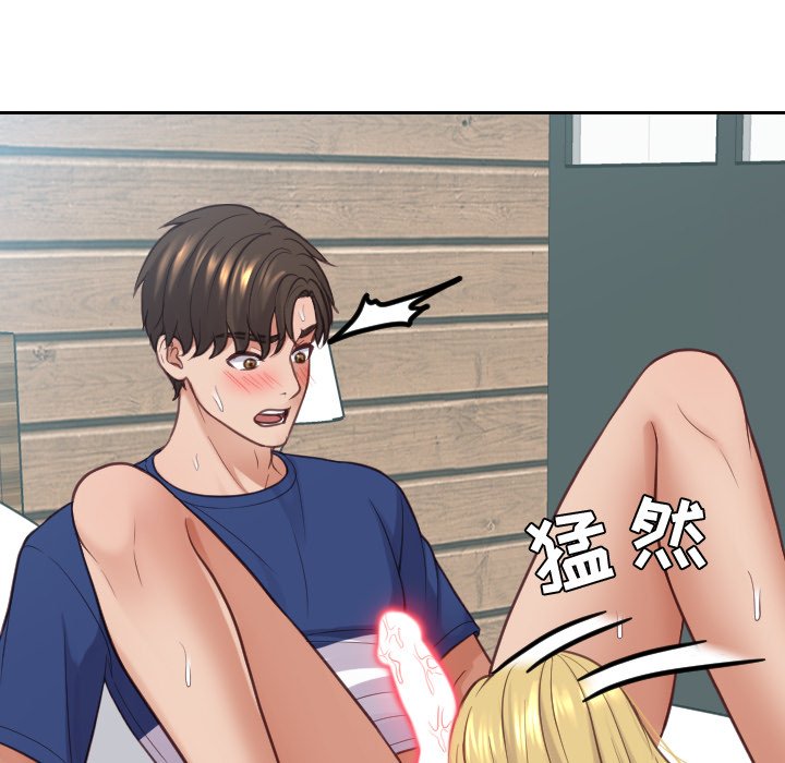 奇奇怪怪的女友 第17章 第67页