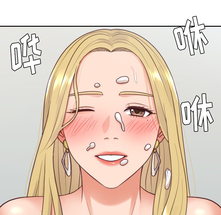 奇奇怪怪的女友 第17章 第91页