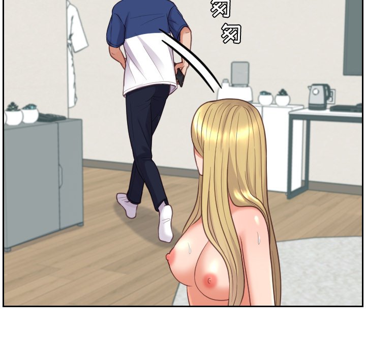 奇奇怪怪的女友 第17章 第139页