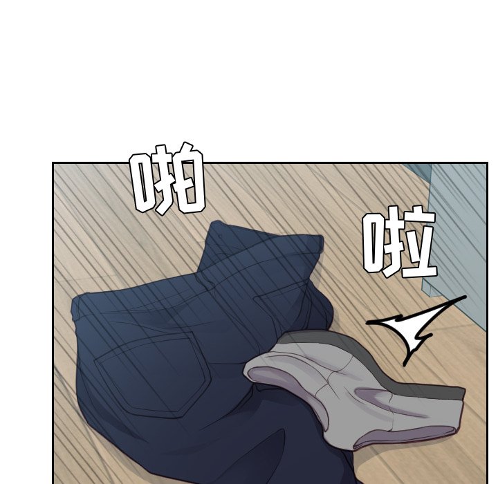 奇奇怪怪的女友 第18章 第151页