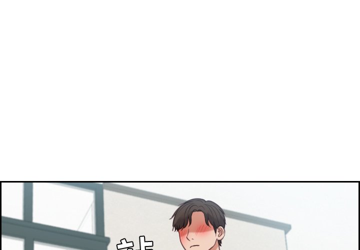 奇奇怪怪的女友 第19章 第1页