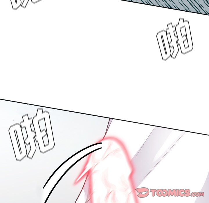 奇奇怪怪的女友 第19章 第48页