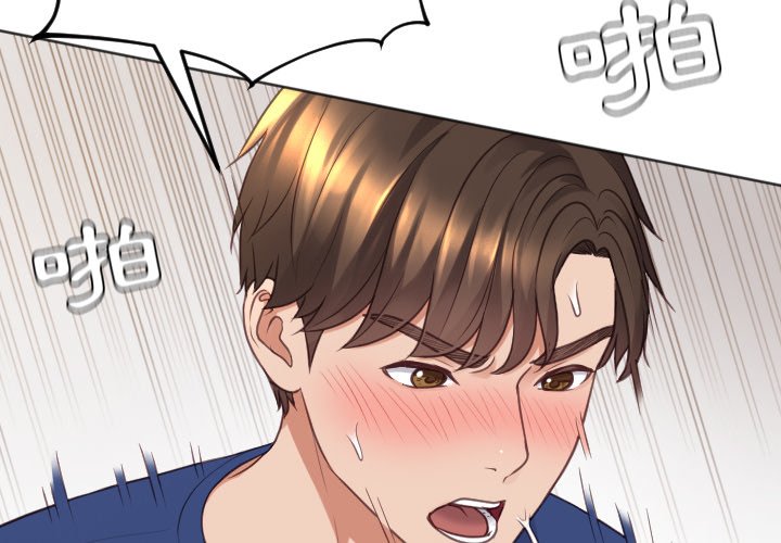 奇奇怪怪的女友 第29章 第2页