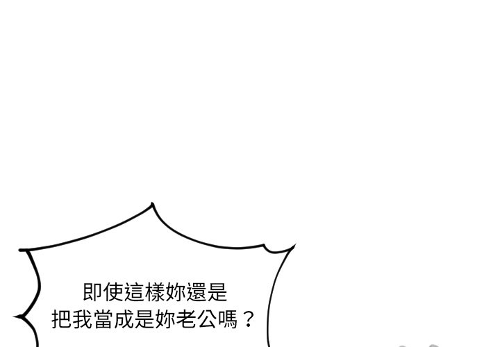 奇奇怪怪的女友 第29章 第1页