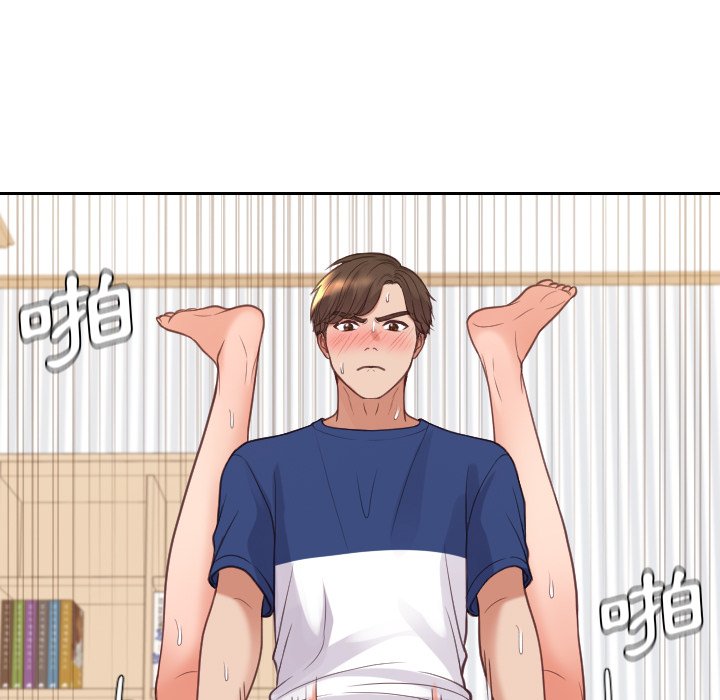 奇奇怪怪的女友 第29章 第34页