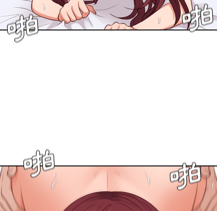 奇奇怪怪的女友 第29章 第36页