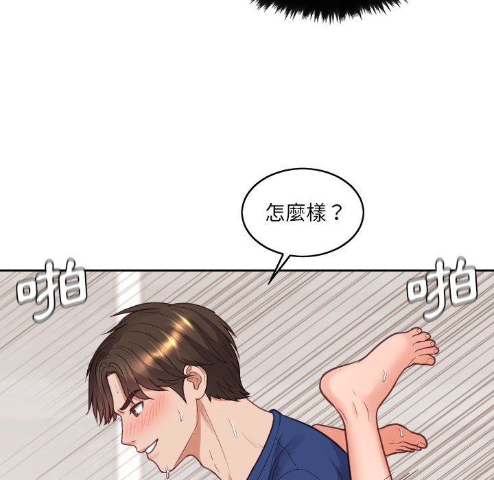 奇奇怪怪的女友 第29章 第40页