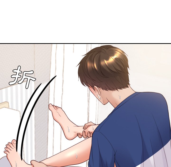 奇奇怪怪的女友 第29章 第59页