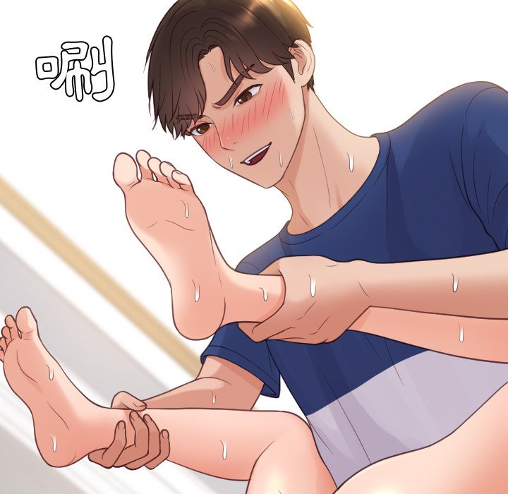 奇奇怪怪的女友 第29章 第62页