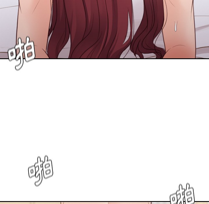 奇奇怪怪的女友 第29章 第98页