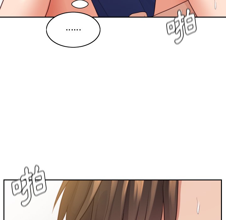 奇奇怪怪的女友 第29章 第116页