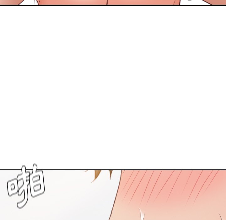 奇奇怪怪的女友 第29章 第124页