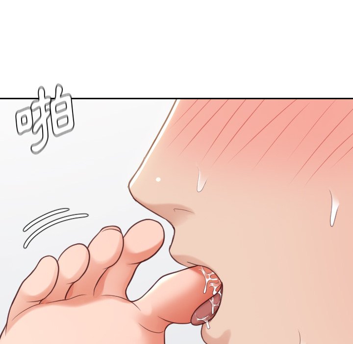 奇奇怪怪的女友 第29章 第125页