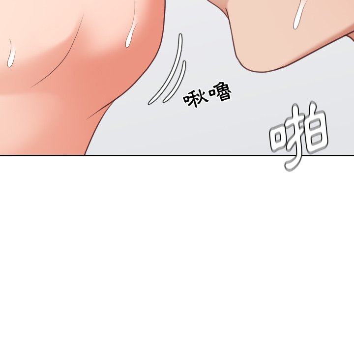 奇奇怪怪的女友 第29章 第127页