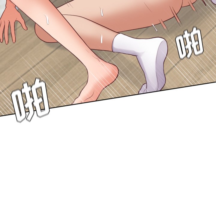 奇奇怪怪的女友 第20章 第69页