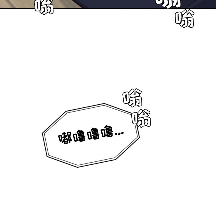 奇奇怪怪的女友 第20章 第10页