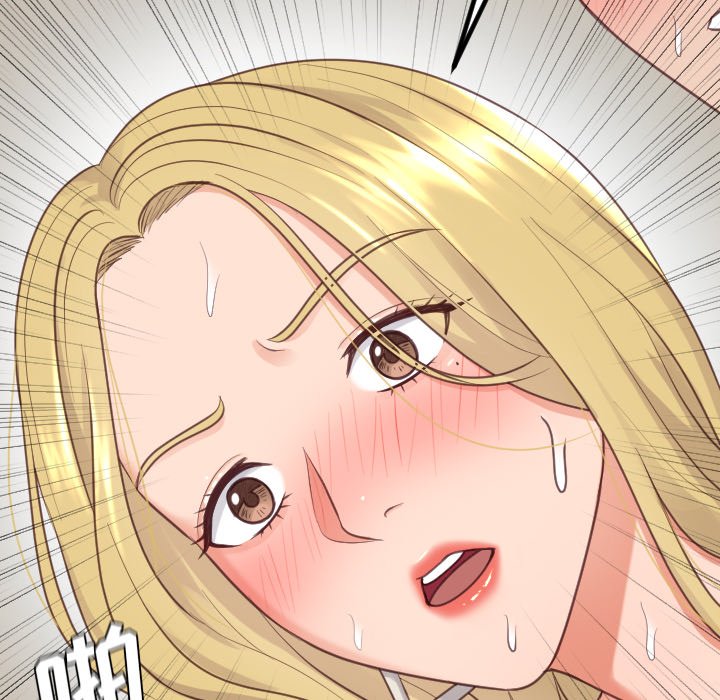 奇奇怪怪的女友 第20章 第110页