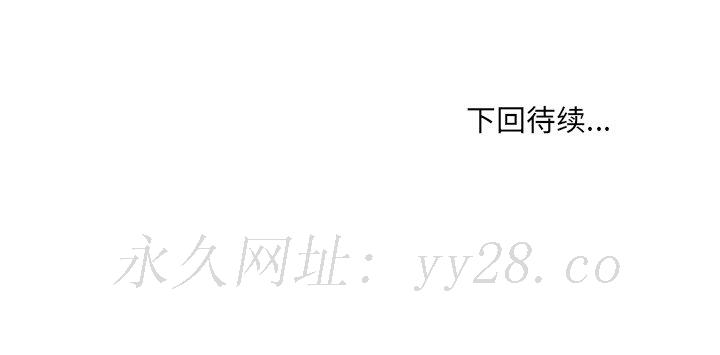 奇奇怪怪的女友 第20章 第164页