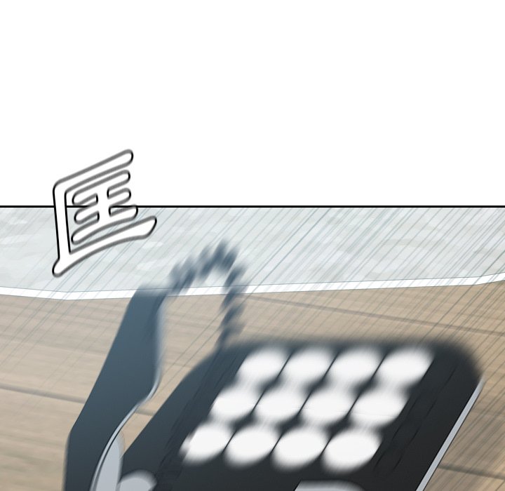 奇奇怪怪的女友 第23章 第124页