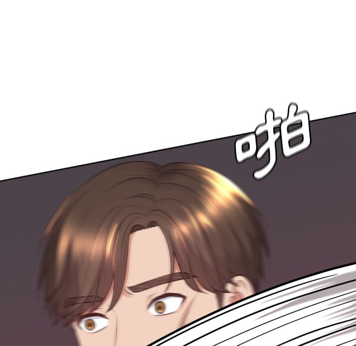 奇奇怪怪的女友 第23章 第130页