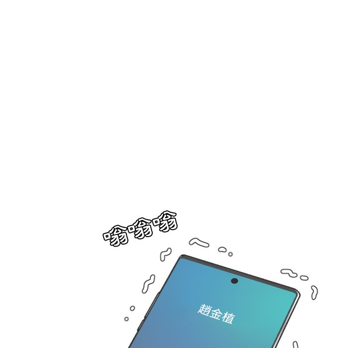 奇奇怪怪的女友 第24章 第7页