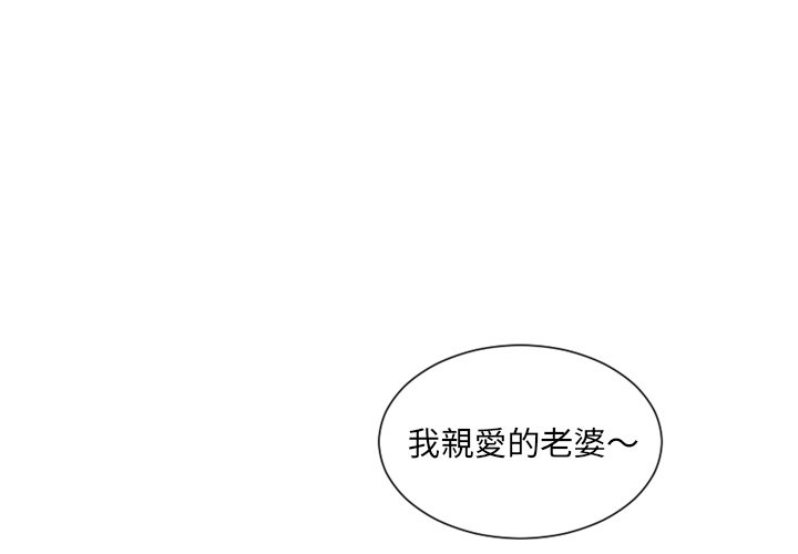 奇奇怪怪的女友 第24章 第1页