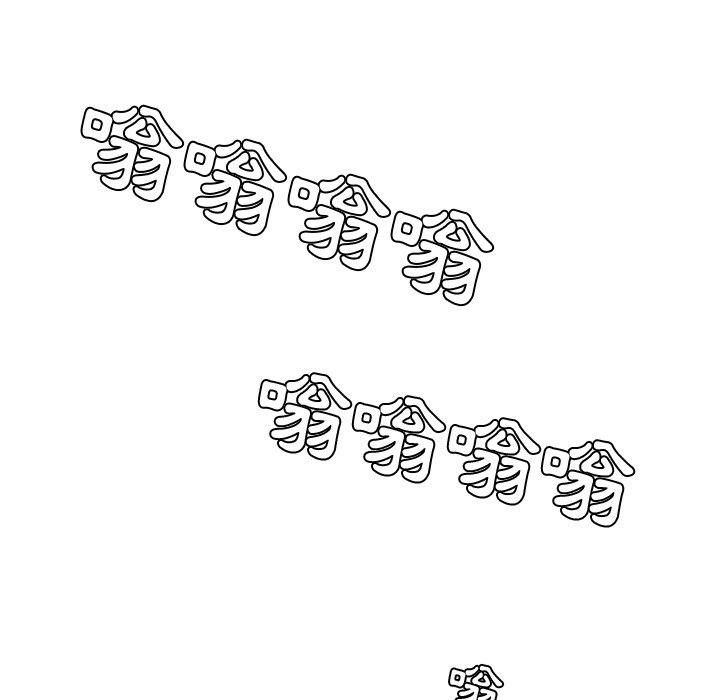 奇奇怪怪的女友 第24章 第70页