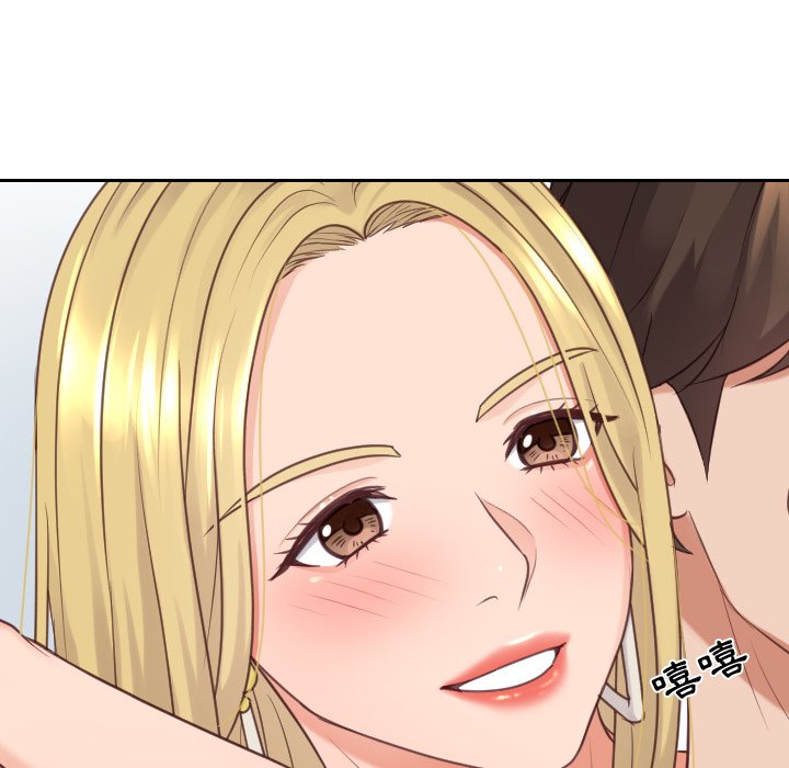 奇奇怪怪的女友 第24章 第106页