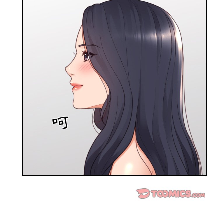 奇奇怪怪的女友 第24章 第147页