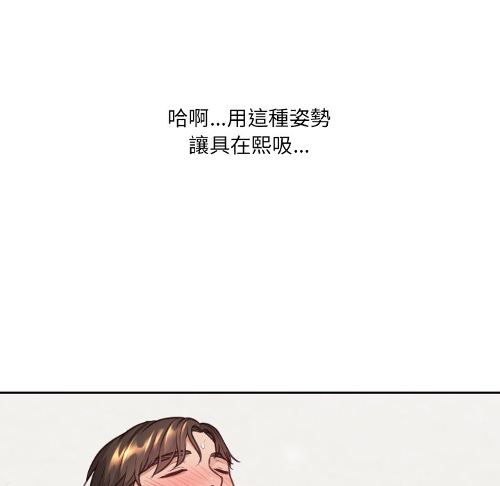 奇奇怪怪的女友 第25章 第34页