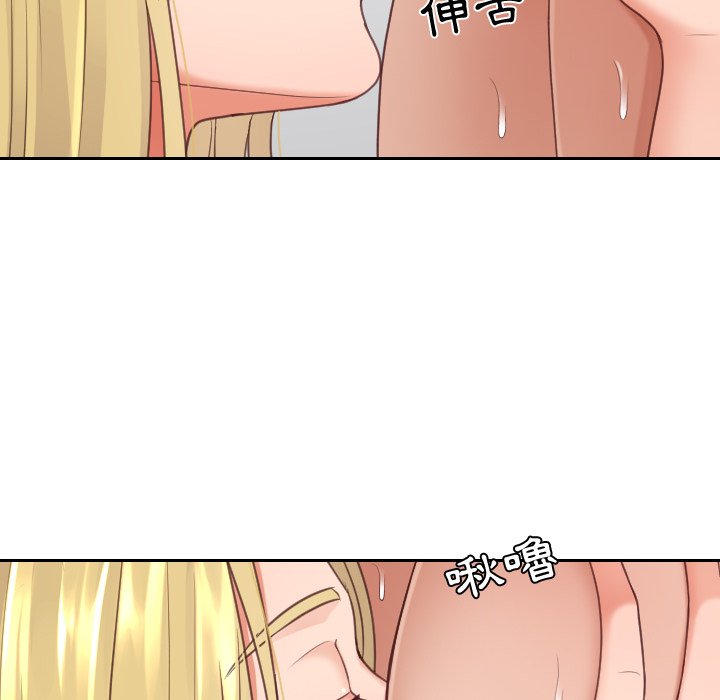 奇奇怪怪的女友 第25章 第74页