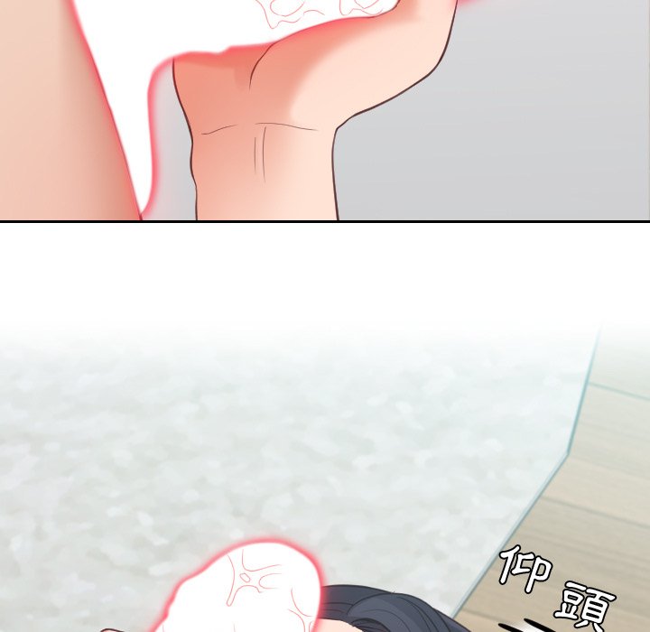 奇奇怪怪的女友 第25章 第81页
