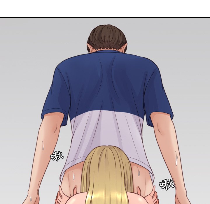 奇奇怪怪的女友 第25章 第89页