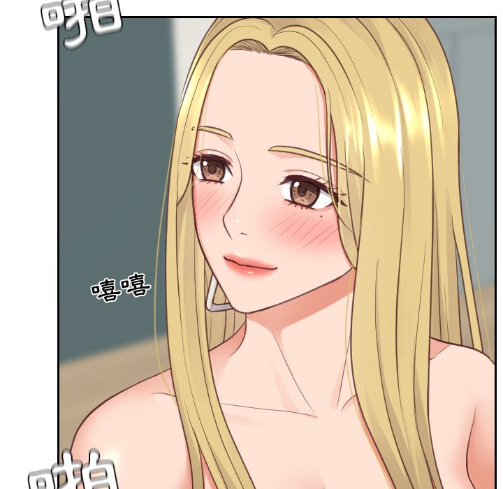 奇奇怪怪的女友 第25章 第118页