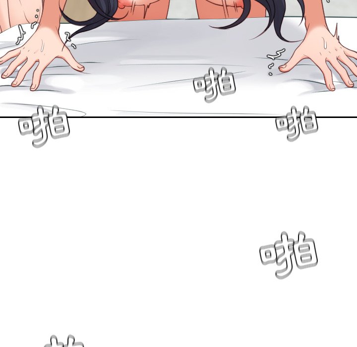 奇奇怪怪的女友 第25章 第117页