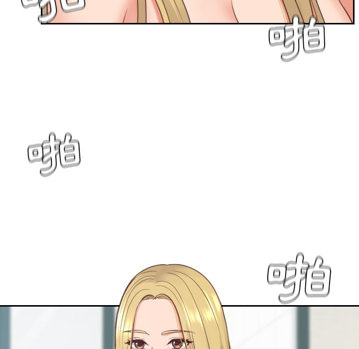 奇奇怪怪的女友 第25章 第119页