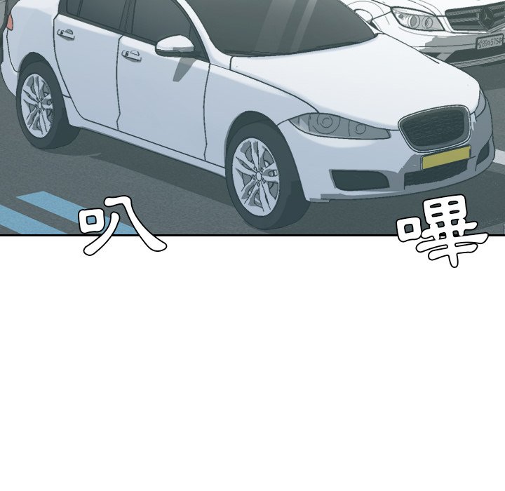 奇奇怪怪的女友 第25章 第152页