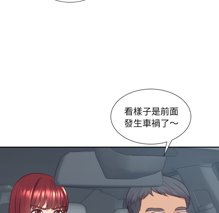 奇奇怪怪的女友 第25章 第155页