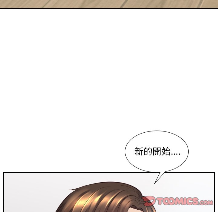 奇奇怪怪的女友 第25章 第102页