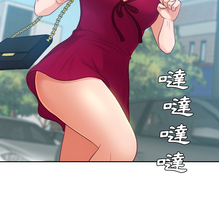 奇奇怪怪的女友 第26章 第13页