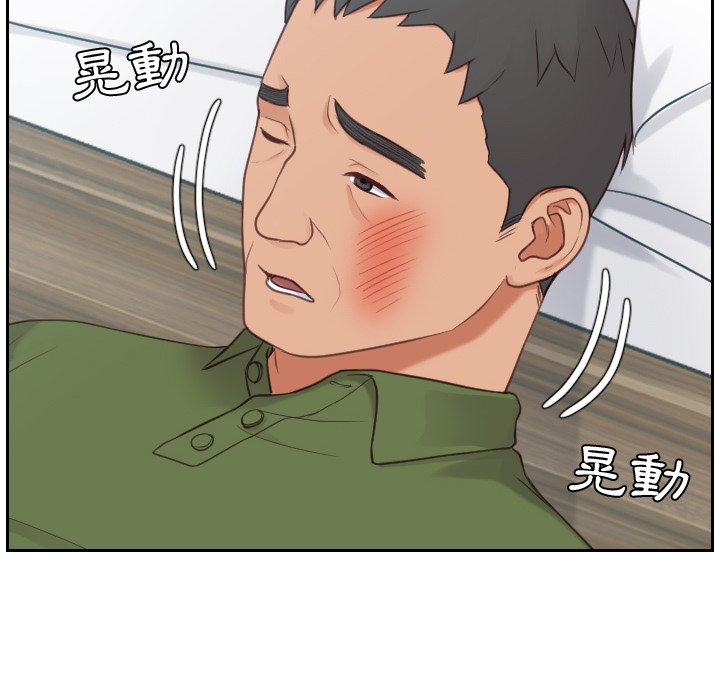 奇奇怪怪的女友 第26章 第38页