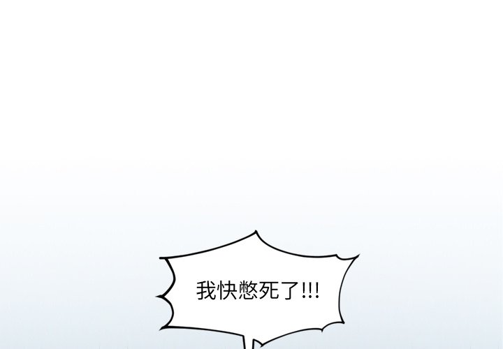 奇奇怪怪的女友 第26章 第1页