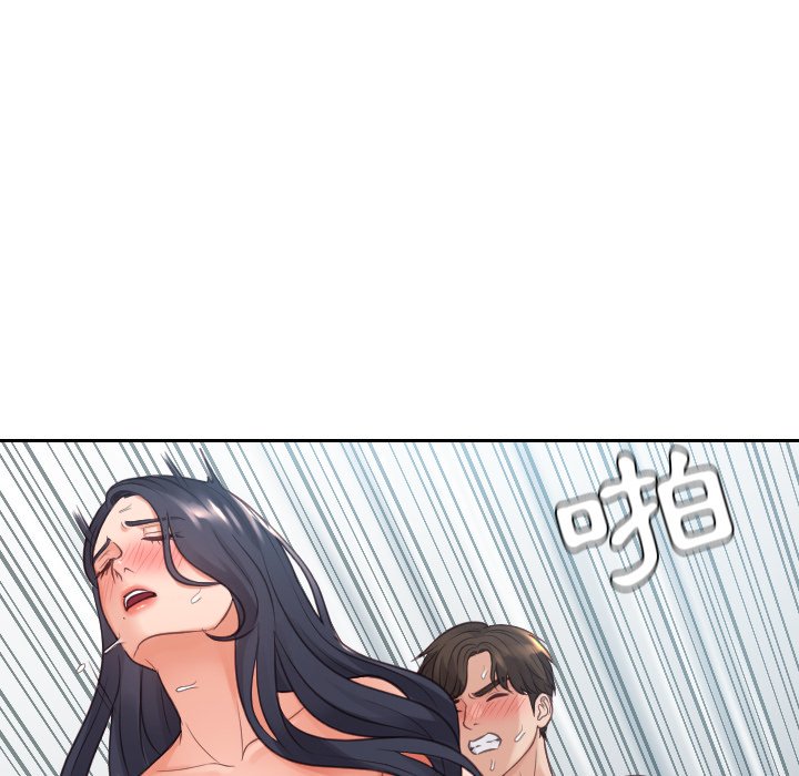 奇奇怪怪的女友 第26章 第116页