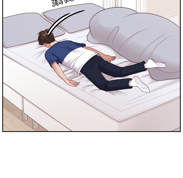 奇奇怪怪的女友 第26章 第150页