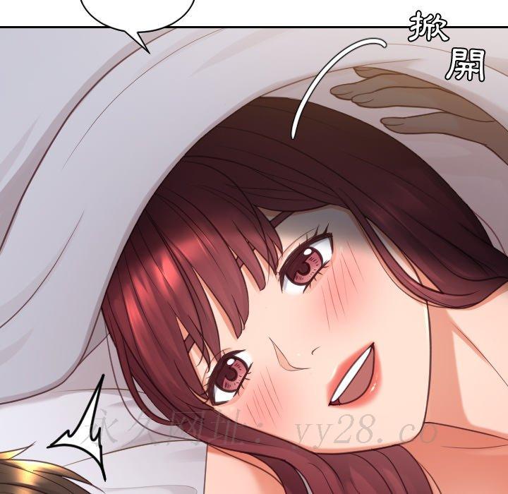 奇奇怪怪的女友 第26章 第157页